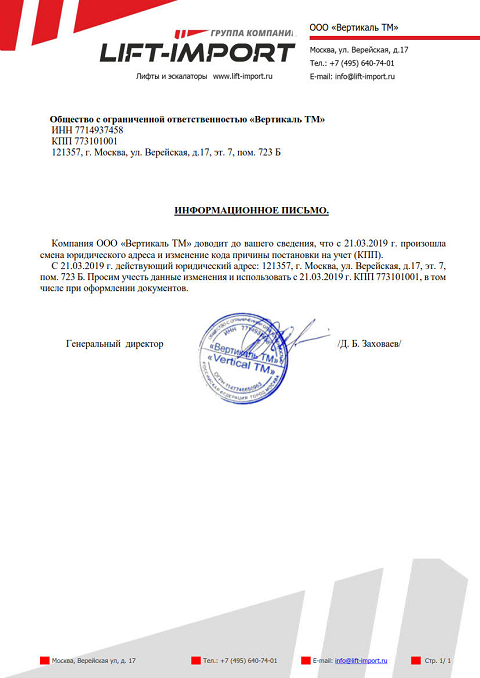 Компания адреса регистрация юридического адреса в москве